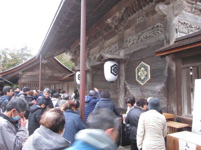 節分祭