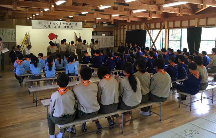 ボーイスカウト大社第1団 入隊・上進・継続式