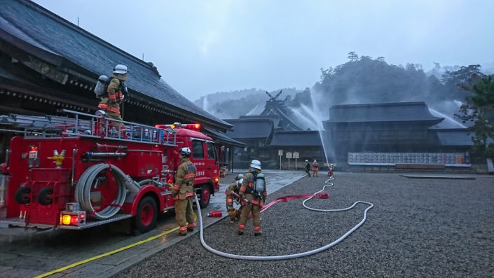 消防演習