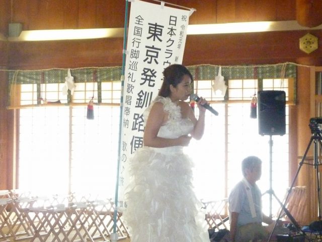夏川あざみの歌唱奉納