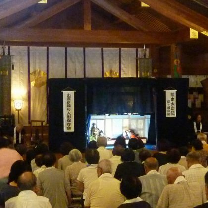 出雲糸操り人形芝居奉納